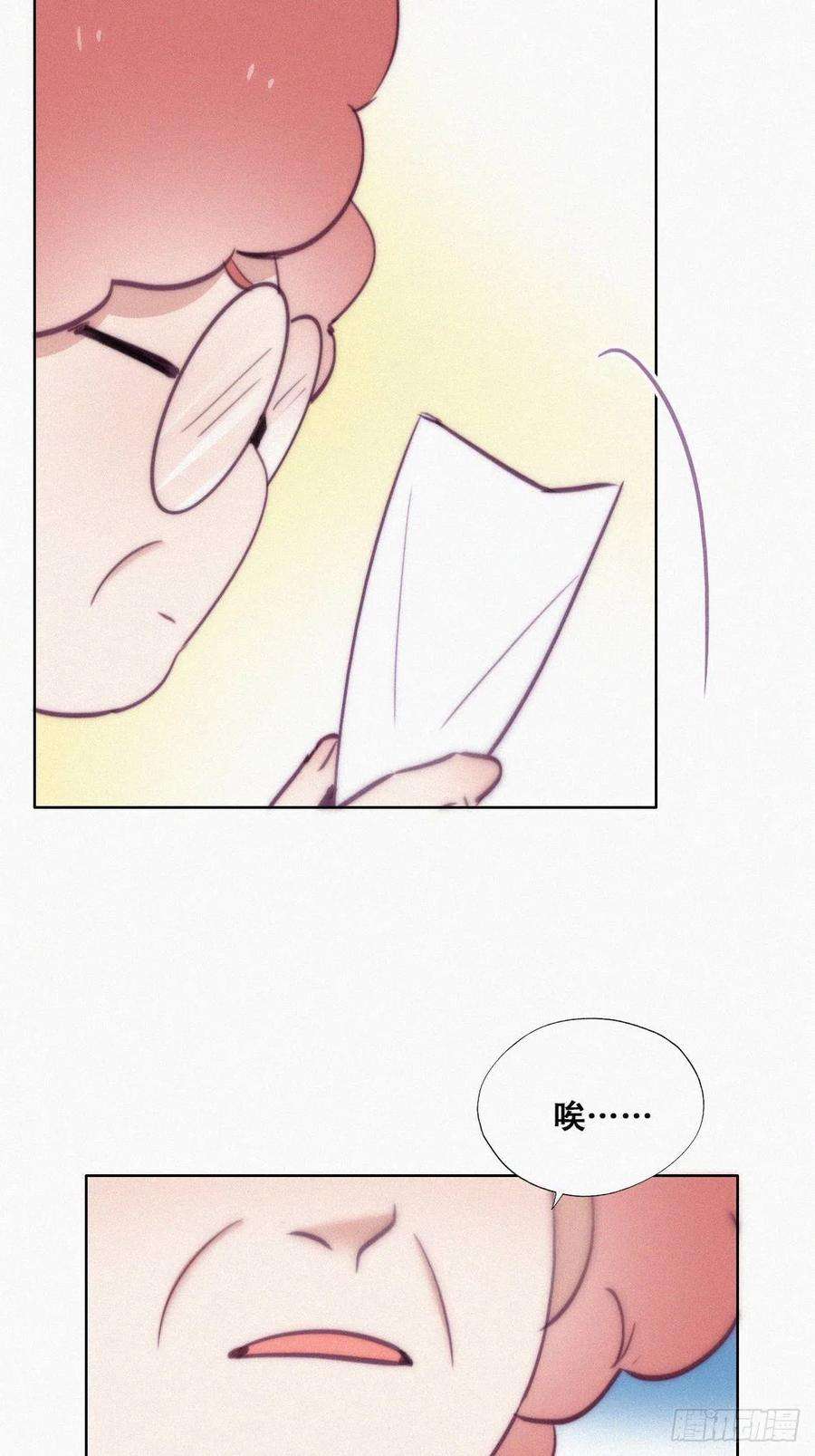 逆袭之好孕人生131话去医院做检查
