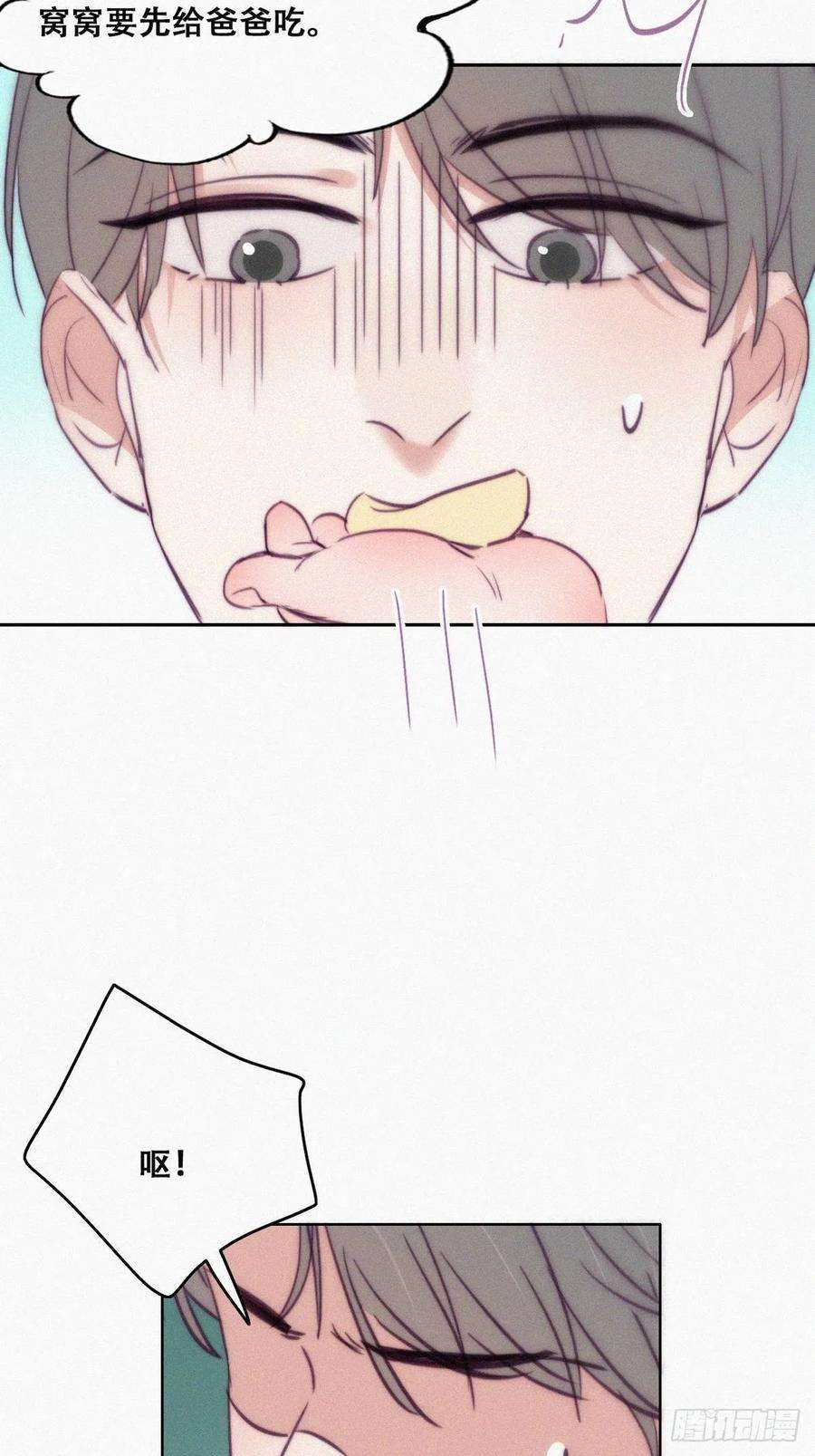 逆袭之好孕人生131话去医院做检查