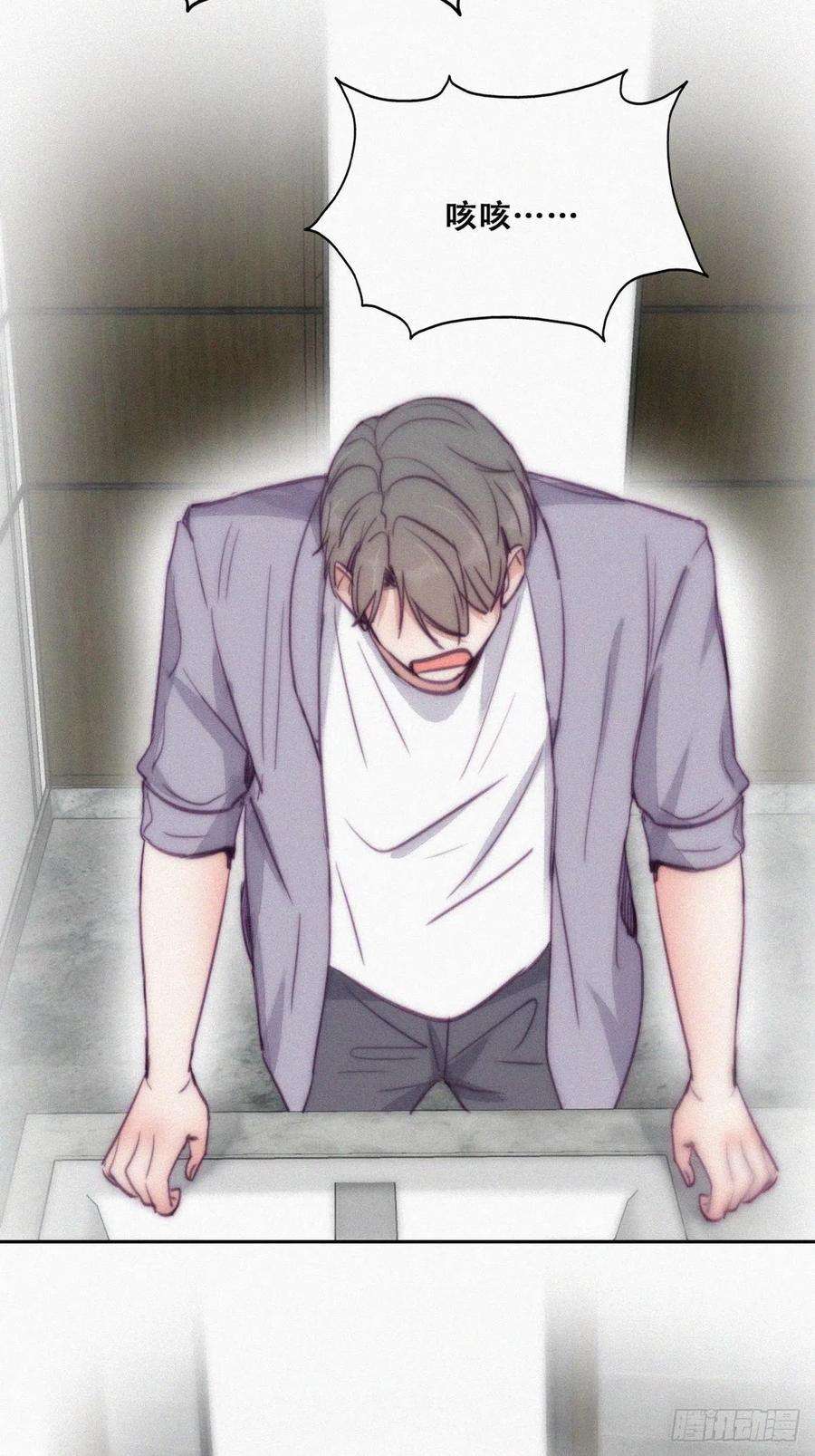 逆袭之好孕人生131话去医院做检查