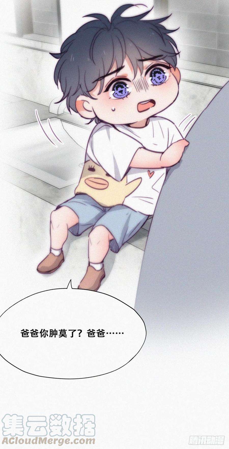 逆袭之好孕人生131话去医院做检查