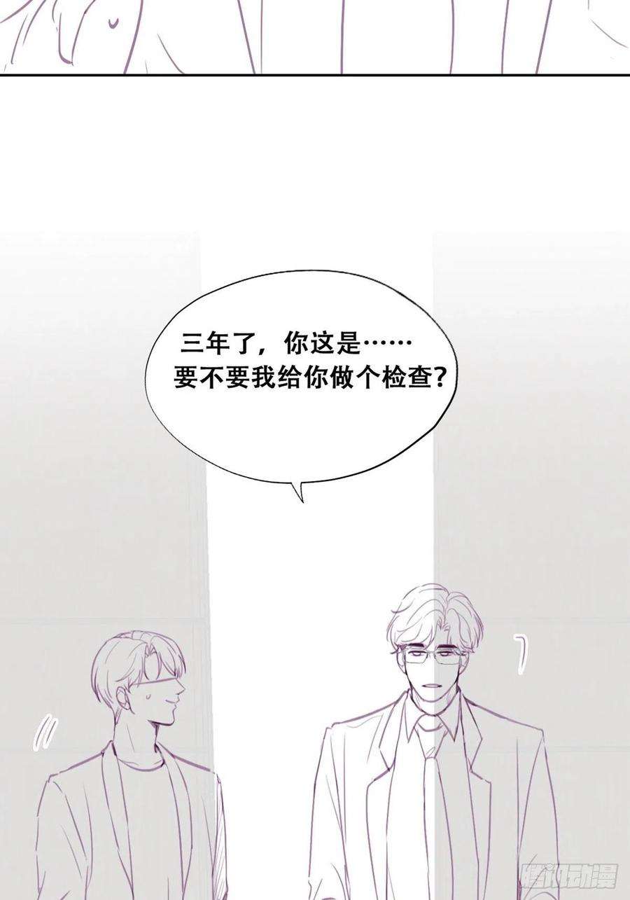 逆袭之好孕人生131话去医院做检查
