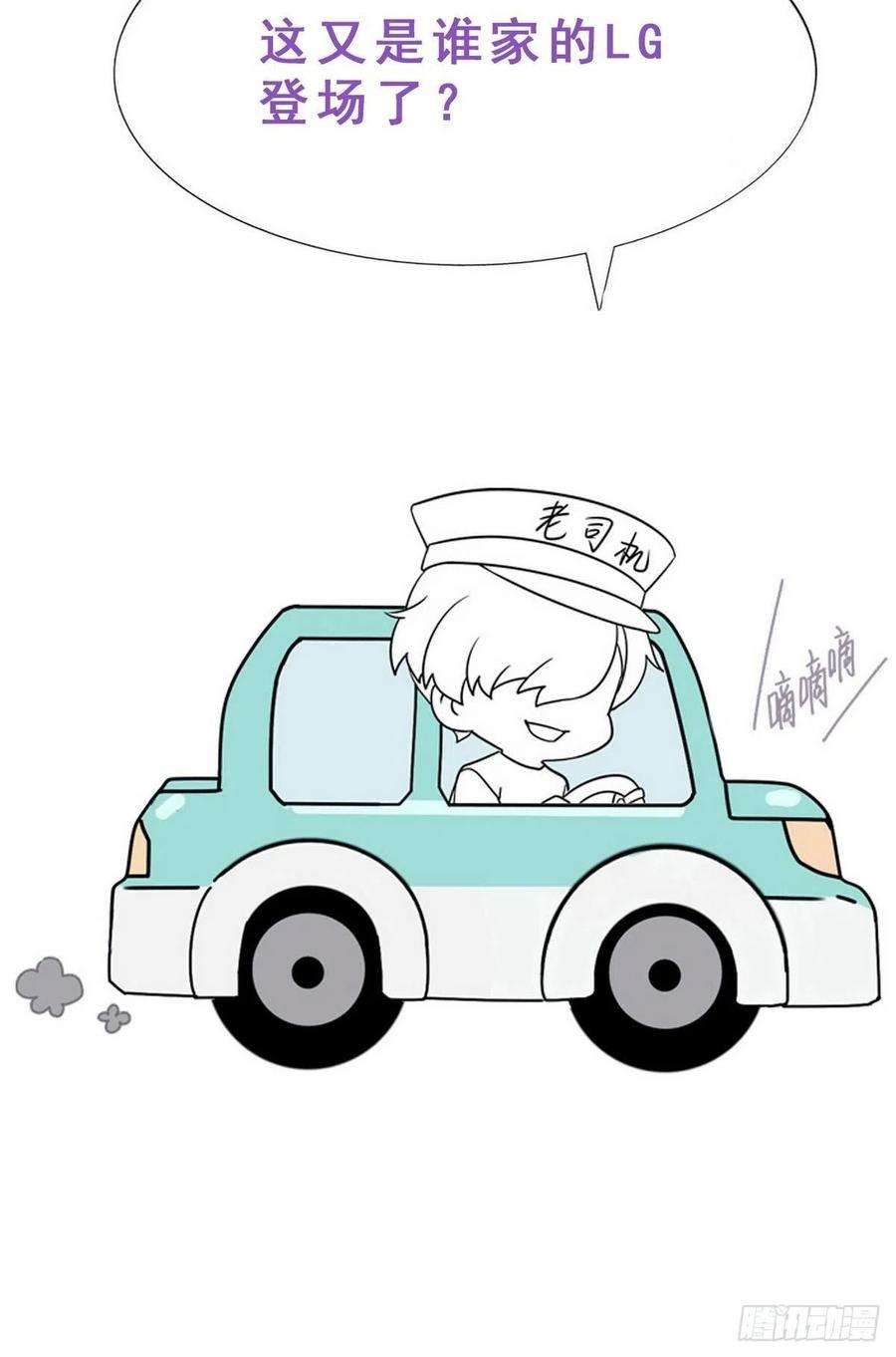 逆袭之好孕人生131话去医院做检查
