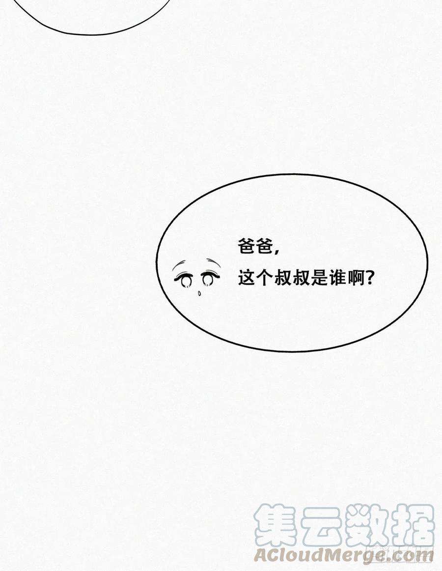 逆袭之好孕人生132话 再遇赵医生