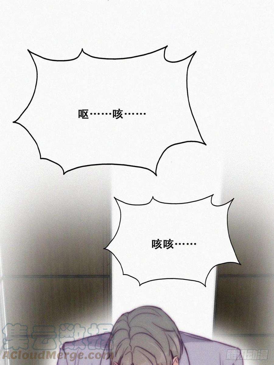 逆袭之好孕人生132话 再遇赵医生