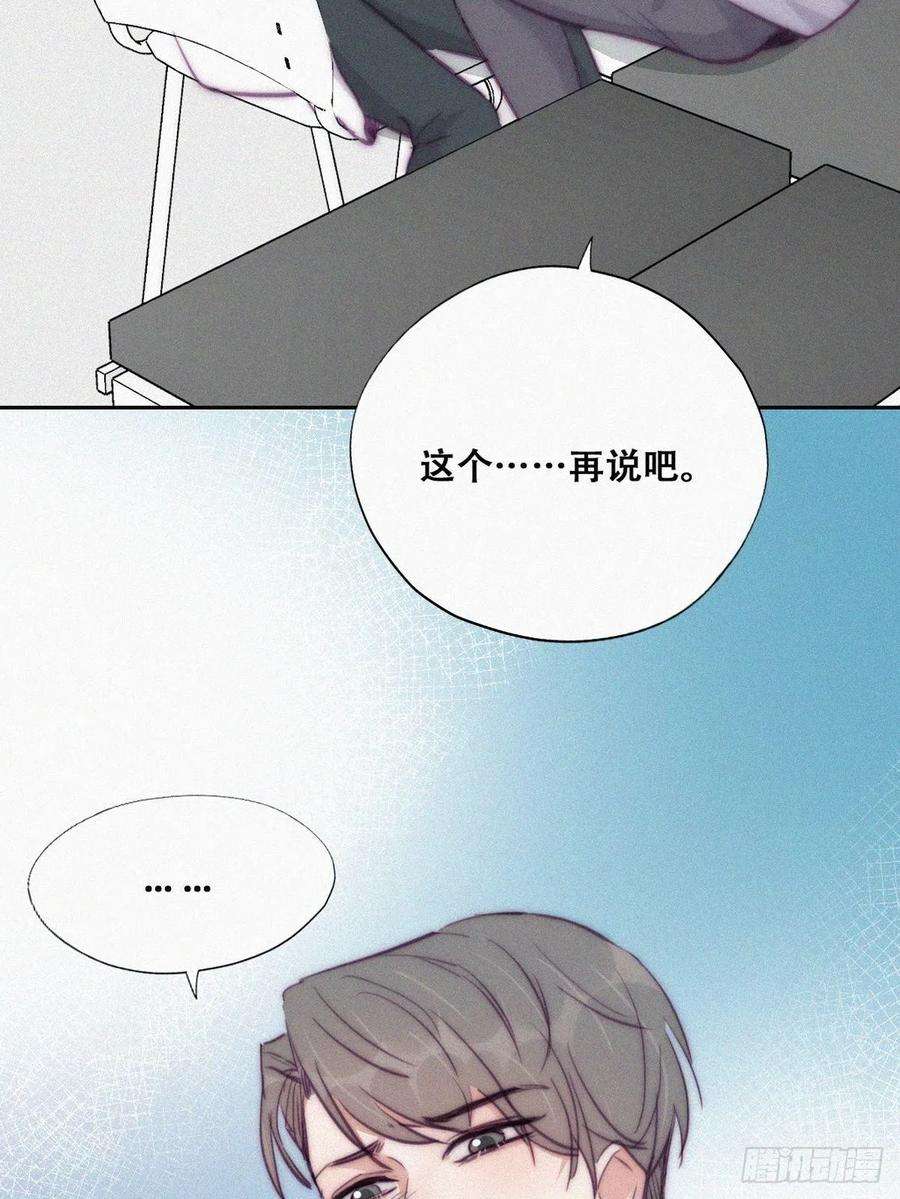 逆袭之好孕人生132话 再遇赵医生