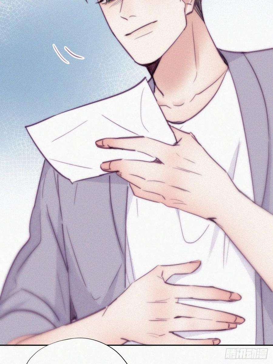 逆袭之好孕人生132话 再遇赵医生
