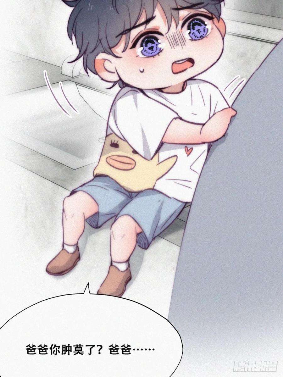逆袭之好孕人生132话 再遇赵医生