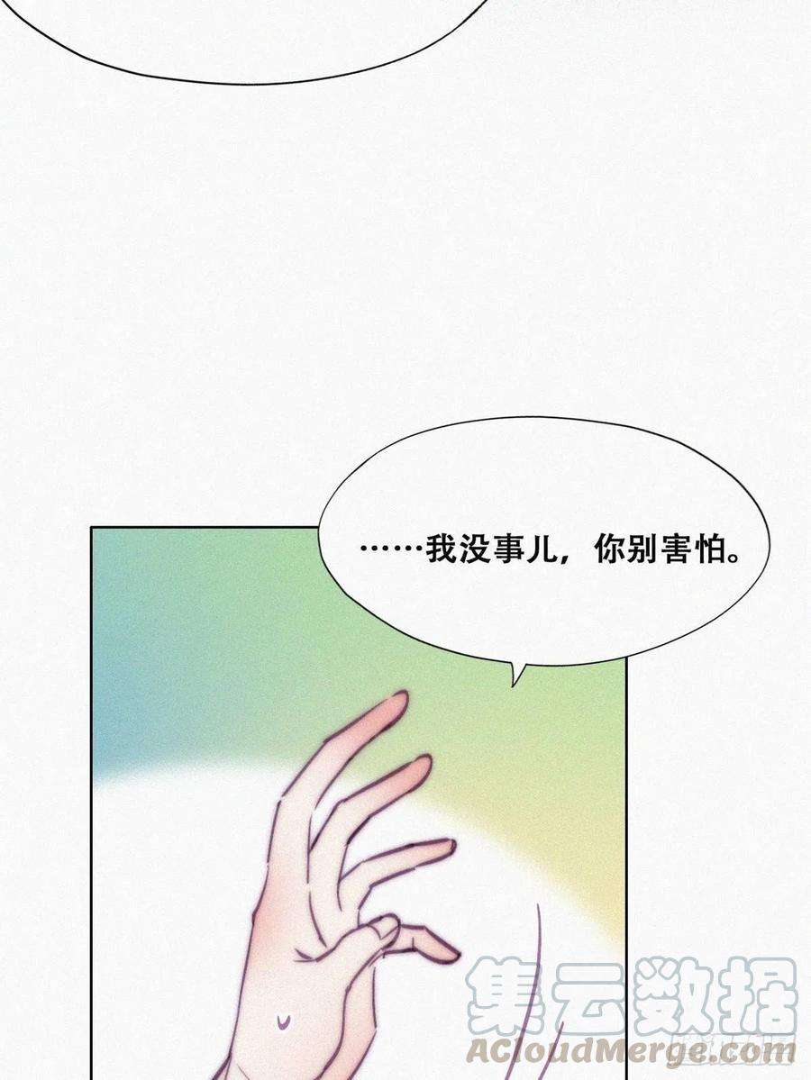逆袭之好孕人生132话 再遇赵医生