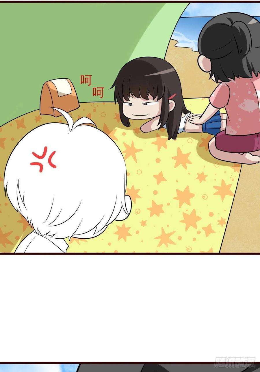 逆袭之好孕人生132话 再遇赵医生