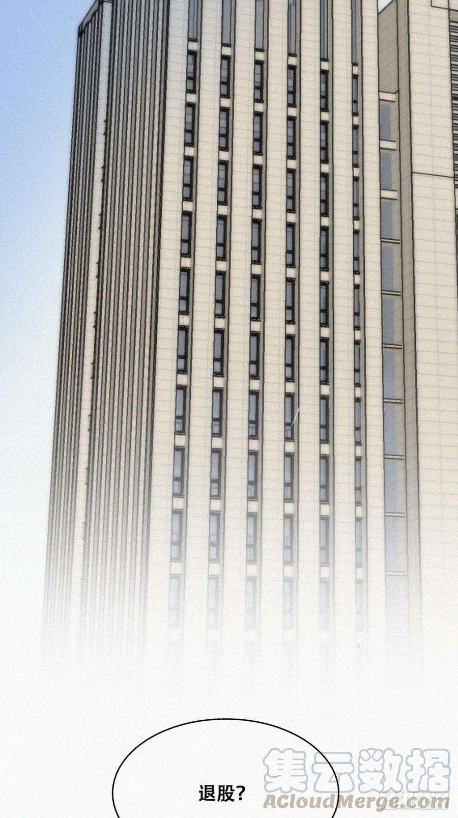 逆袭之好孕人生133话 徐新年白给