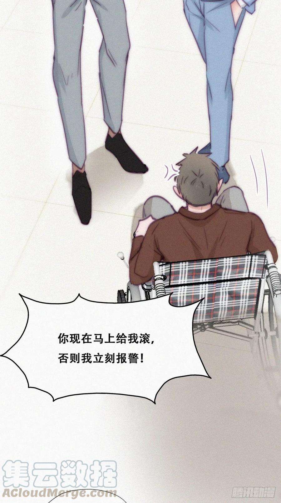 逆袭之好孕人生134话 正面交锋