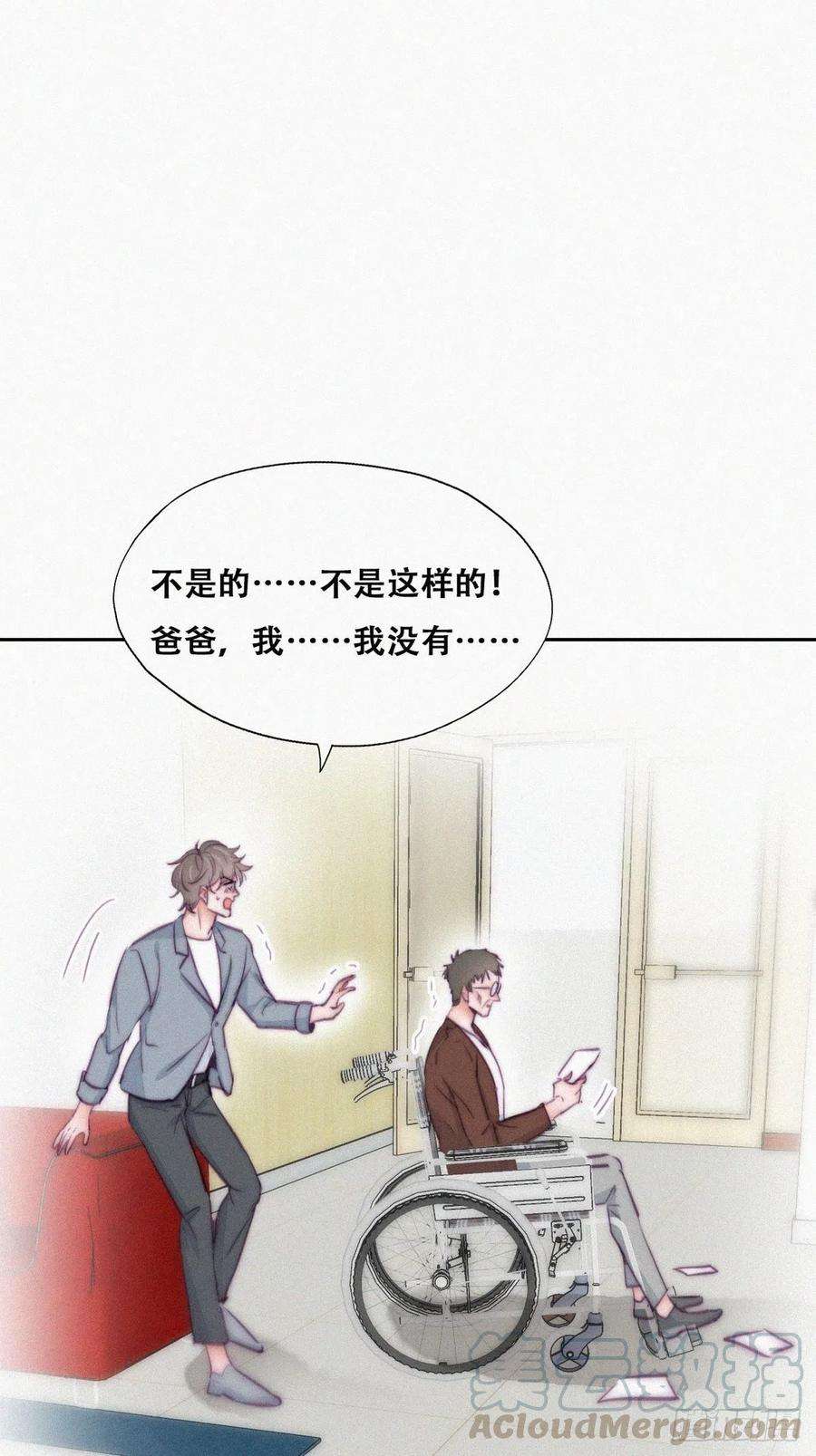 逆袭之好孕人生134话 正面交锋