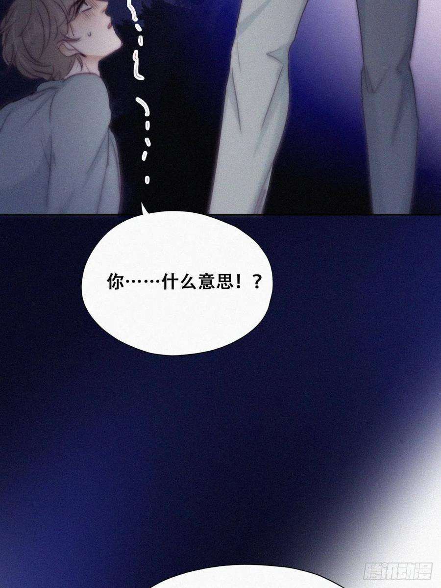 逆袭之好孕人生134话 正面交锋