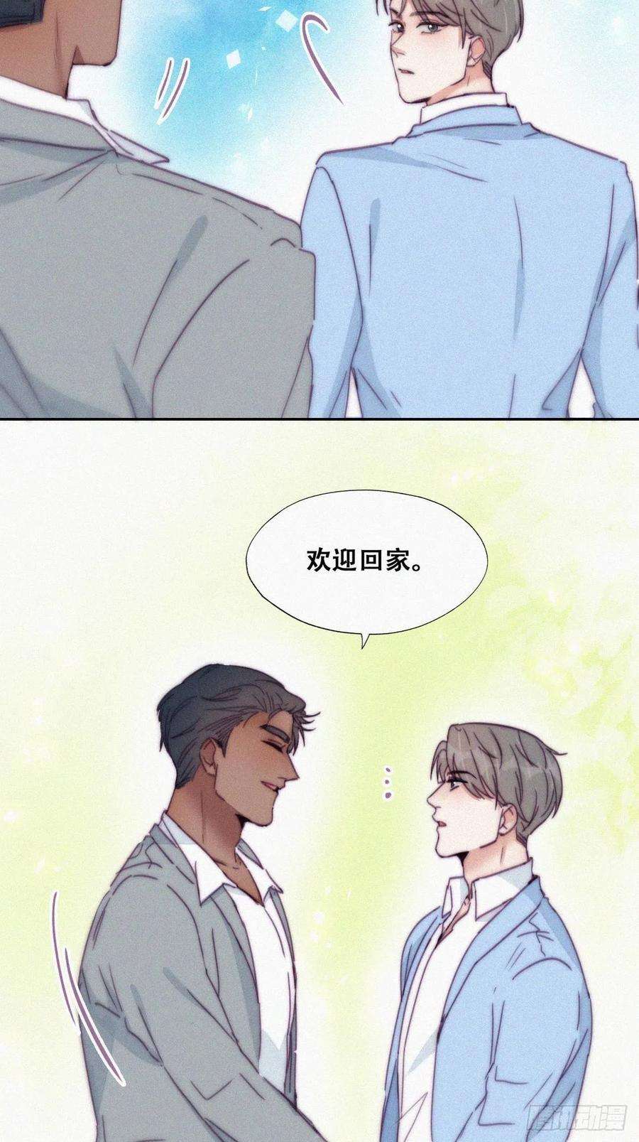 逆袭之好孕人生136话 大仇得报
