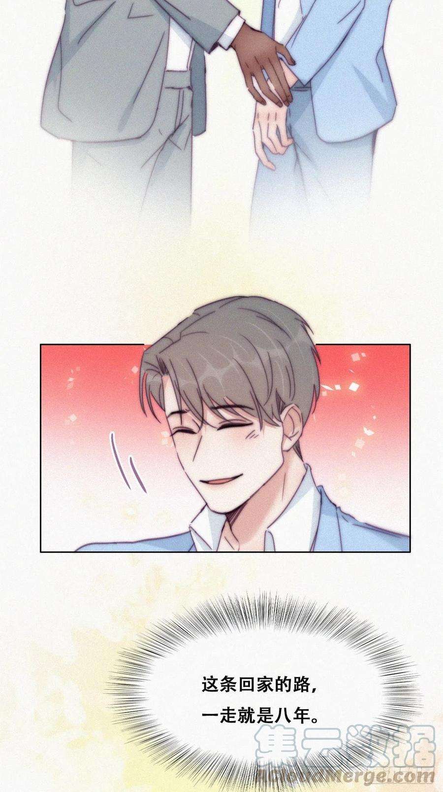 逆袭之好孕人生136话 大仇得报