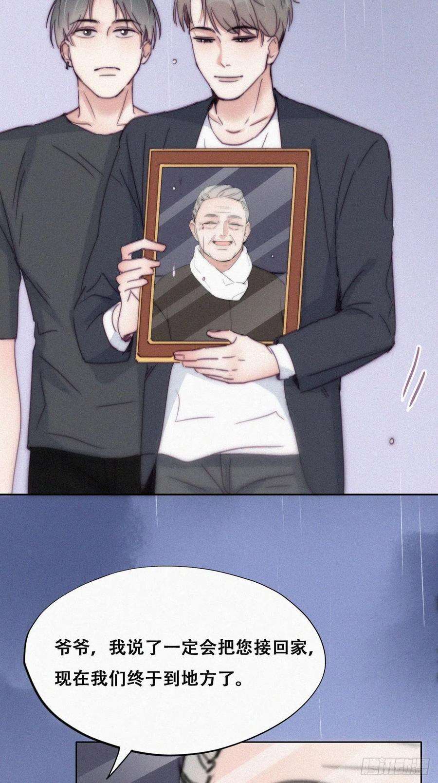 逆袭之好孕人生136话 大仇得报