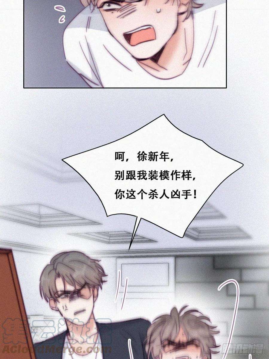 逆袭之好孕人生136话 大仇得报
