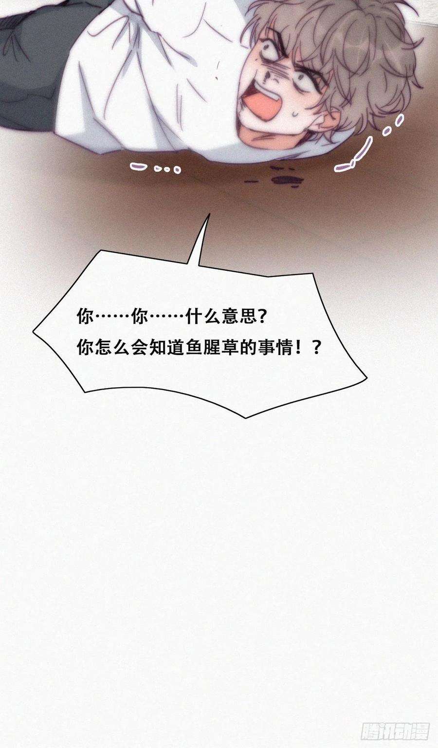 逆袭之好孕人生136话 大仇得报