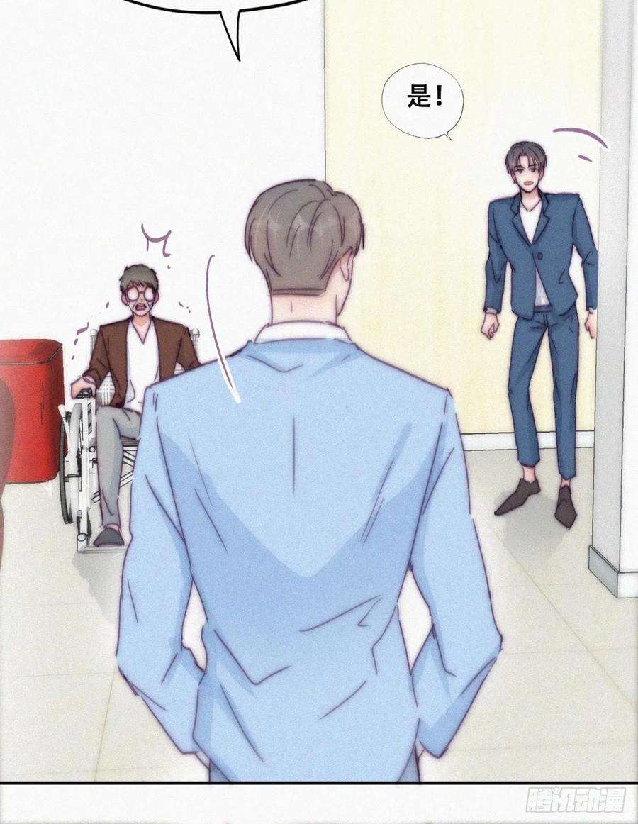 逆袭之好孕人生136话 大仇得报