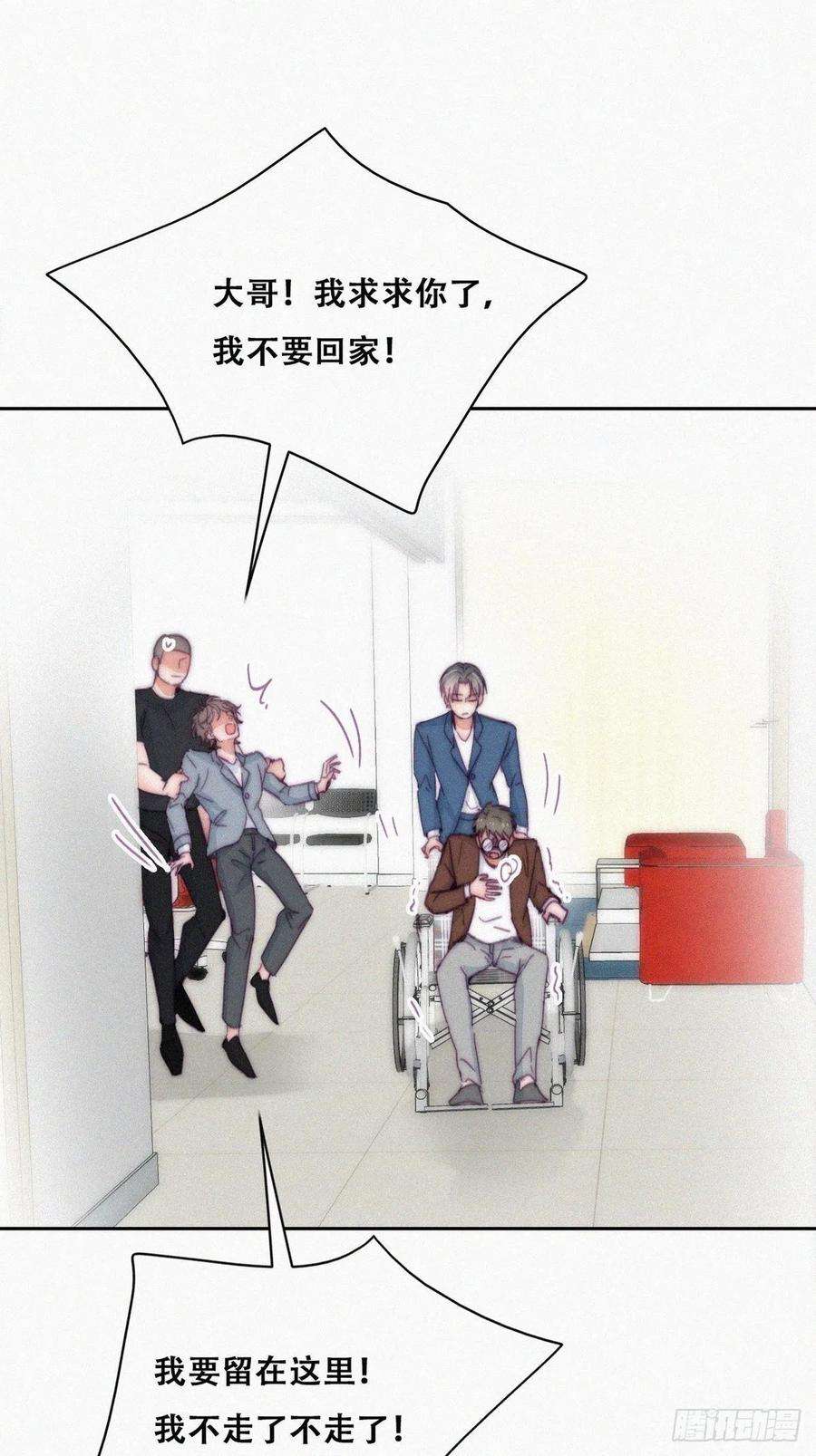 逆袭之好孕人生136话 大仇得报