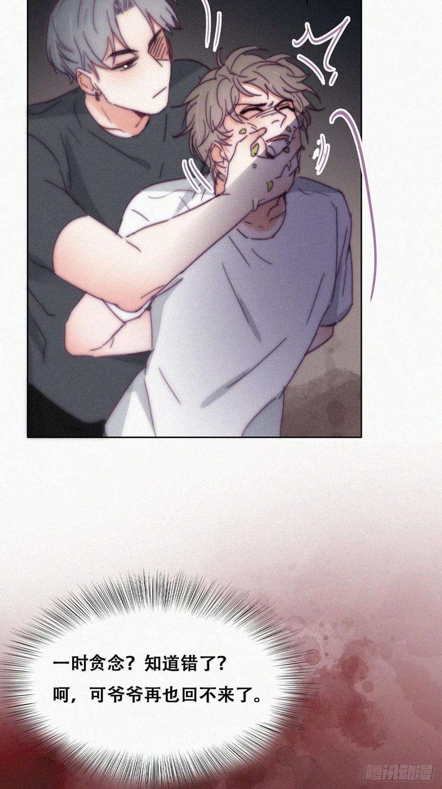 逆袭之好孕人生137话 徐新年的报应