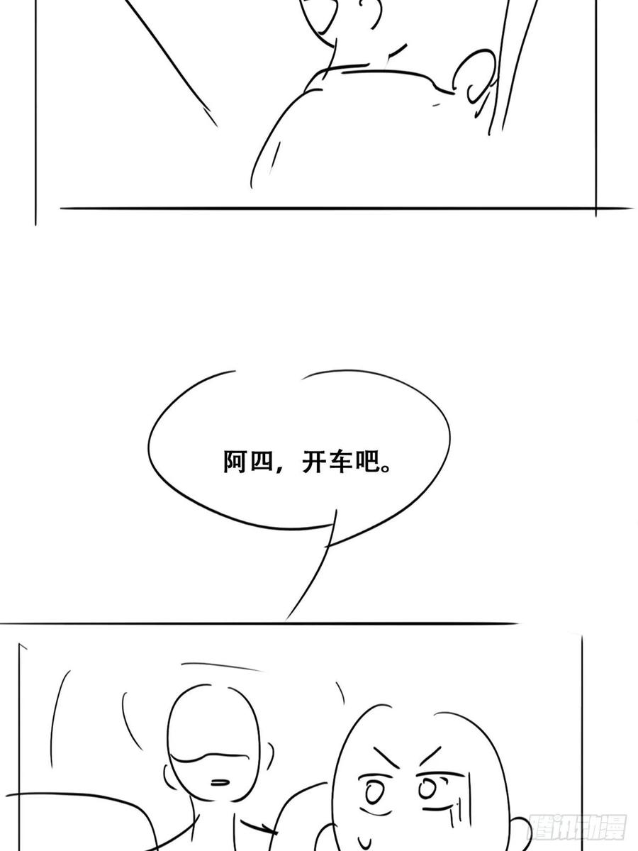 逆袭之好孕人生137话 徐新年的报应