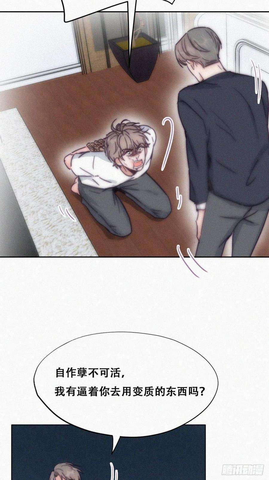逆袭之好孕人生137话 徐新年的报应