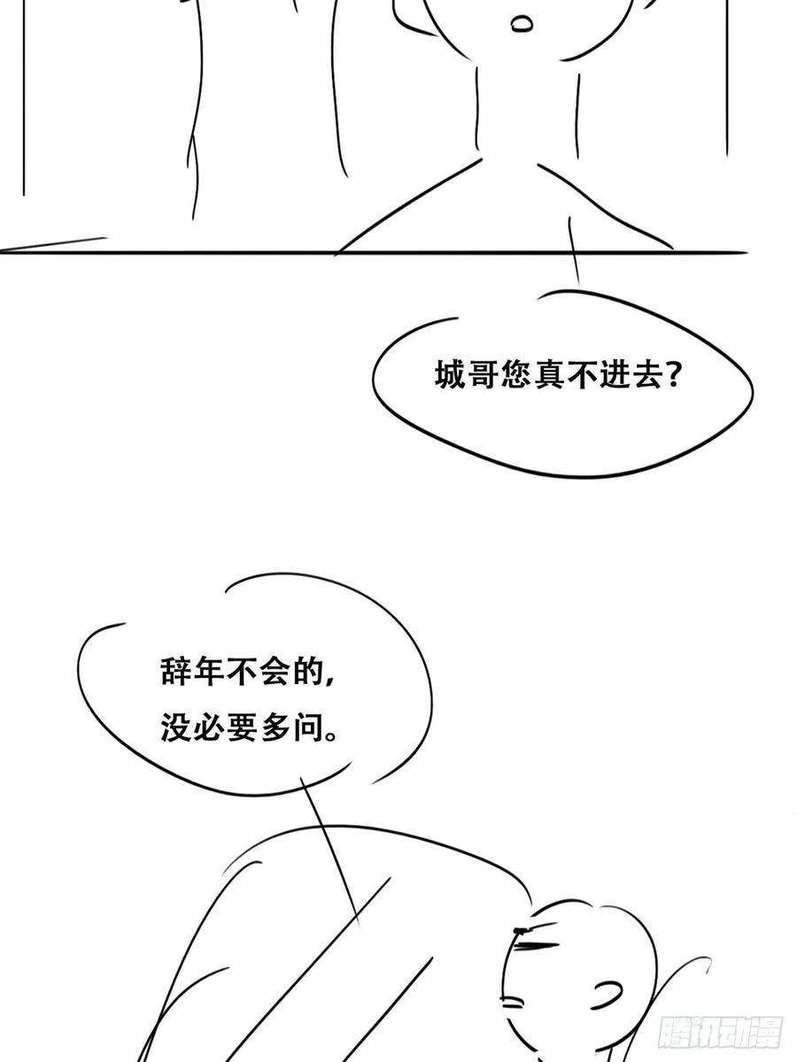 逆袭之好孕人生137话 徐新年的报应