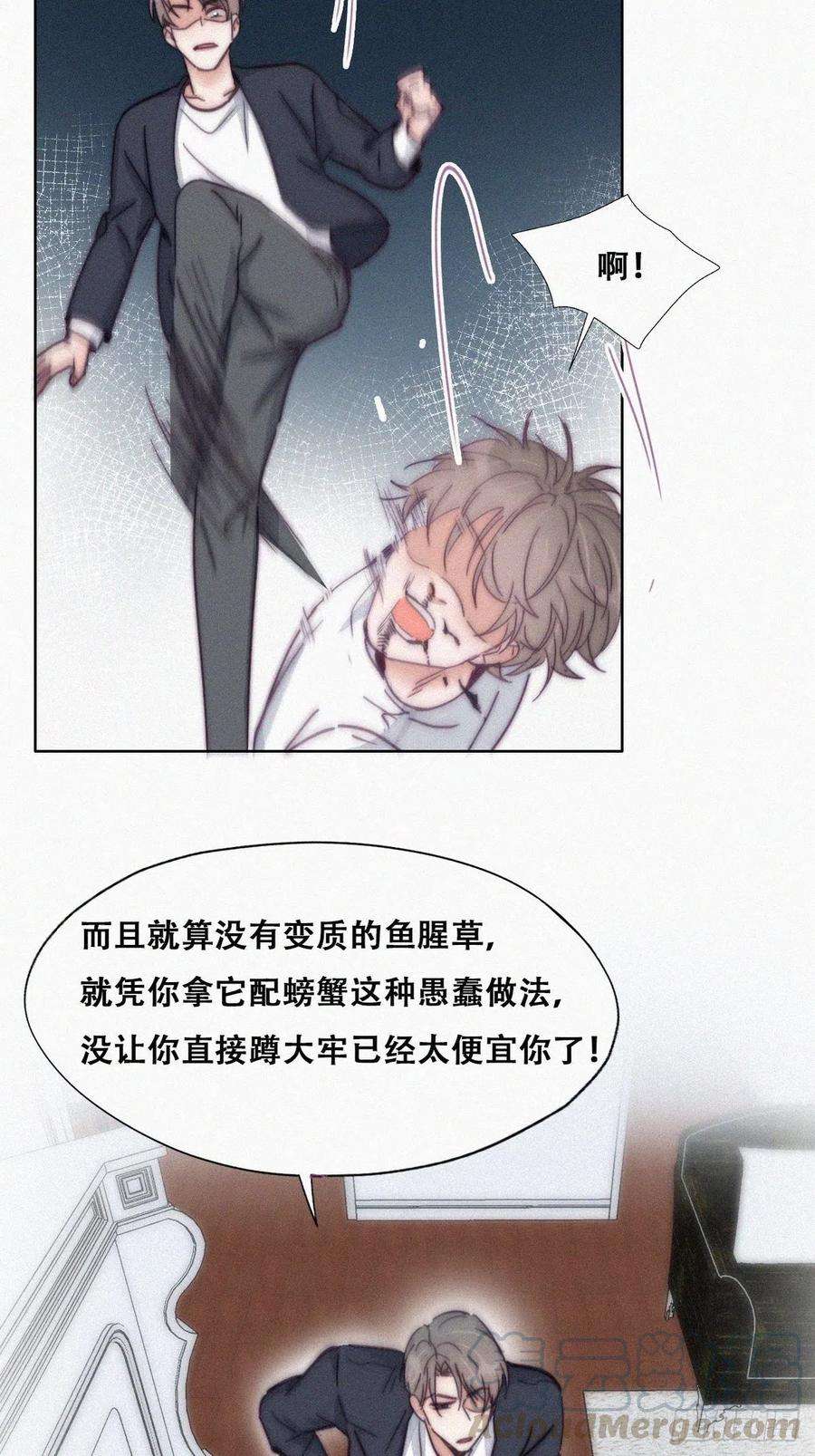 逆袭之好孕人生137话 徐新年的报应