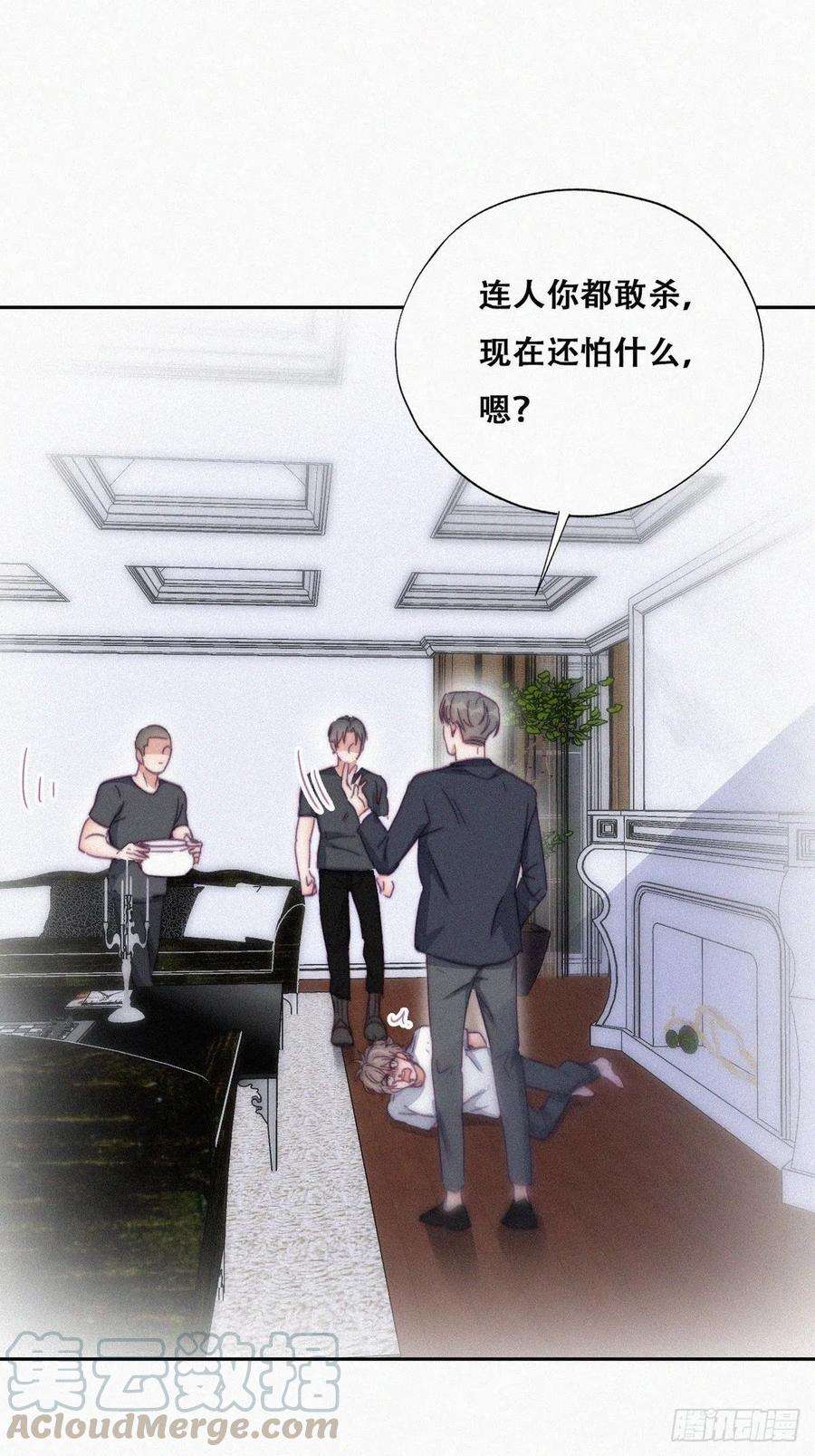 逆袭之好孕人生137话 徐新年的报应
