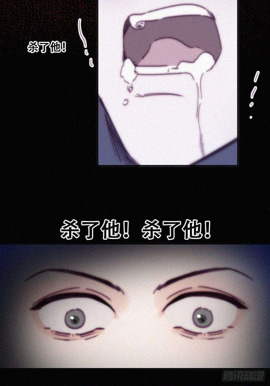 逆袭之好孕人生138话 窝窝险些说漏嘴