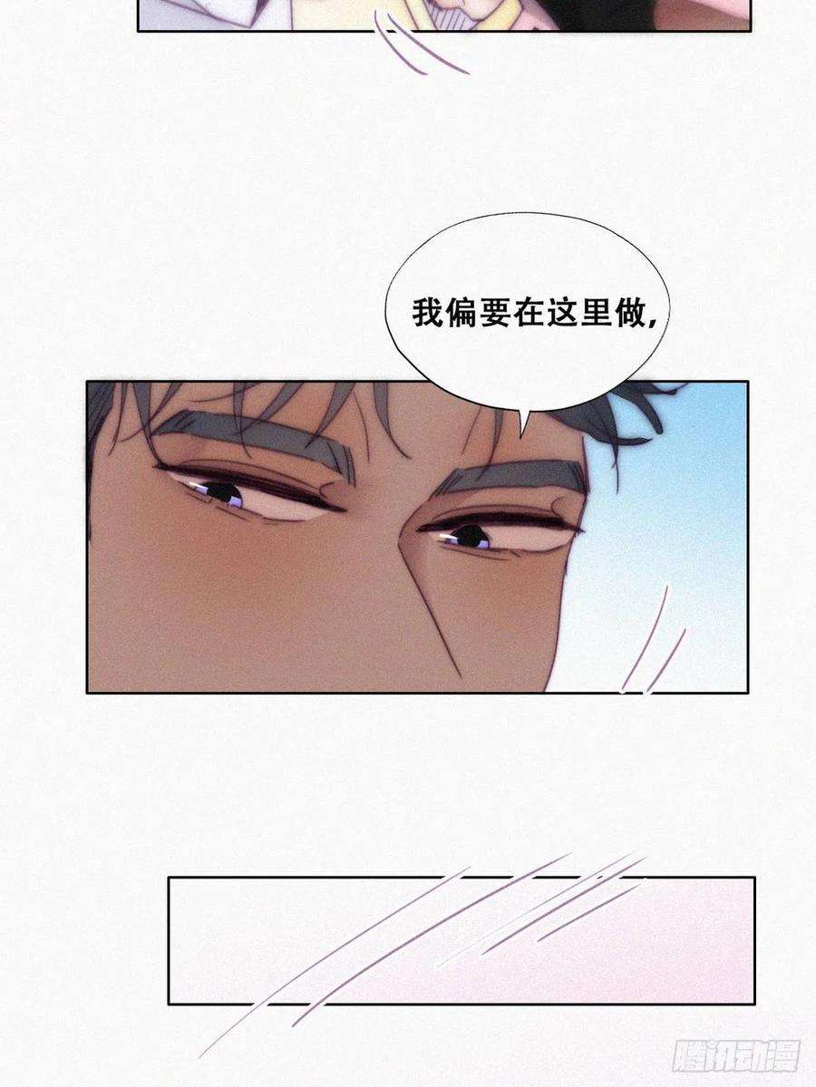 逆袭之好孕人生139话 小心思