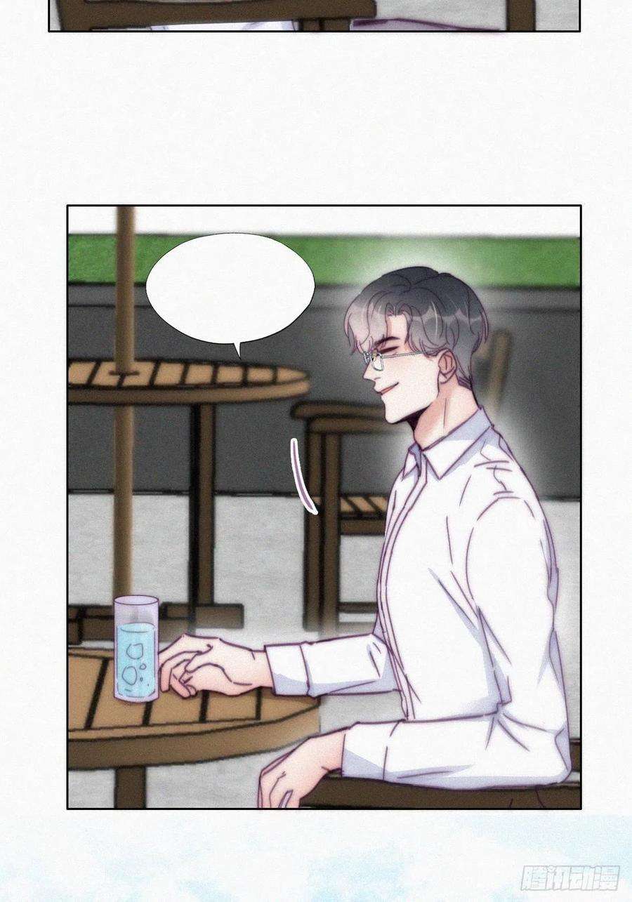 逆袭之好孕人生139话 小心思