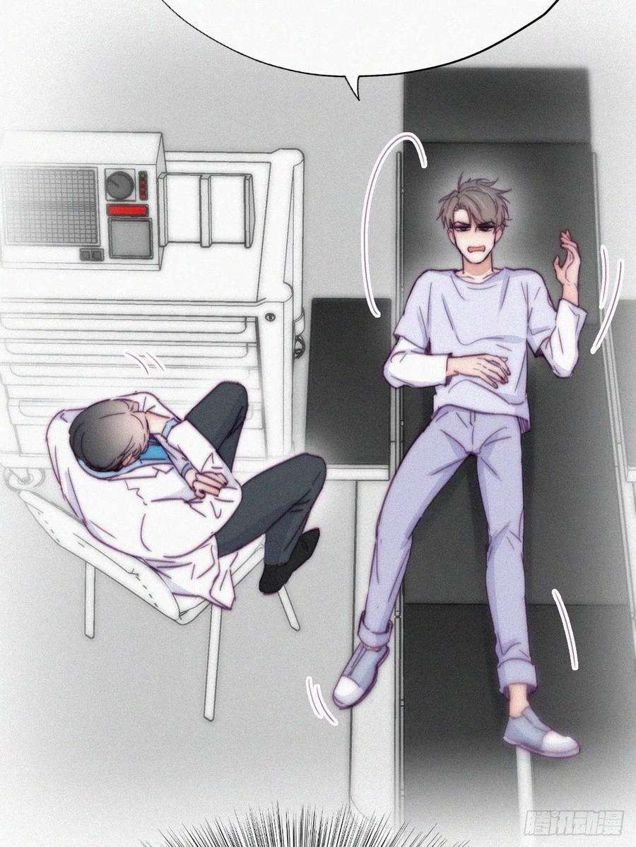 逆袭之好孕人生141话 危险的夜路