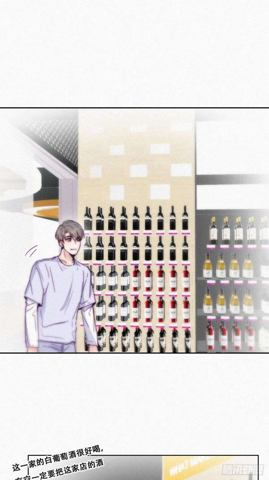 逆袭之好孕人生141话 危险的夜路