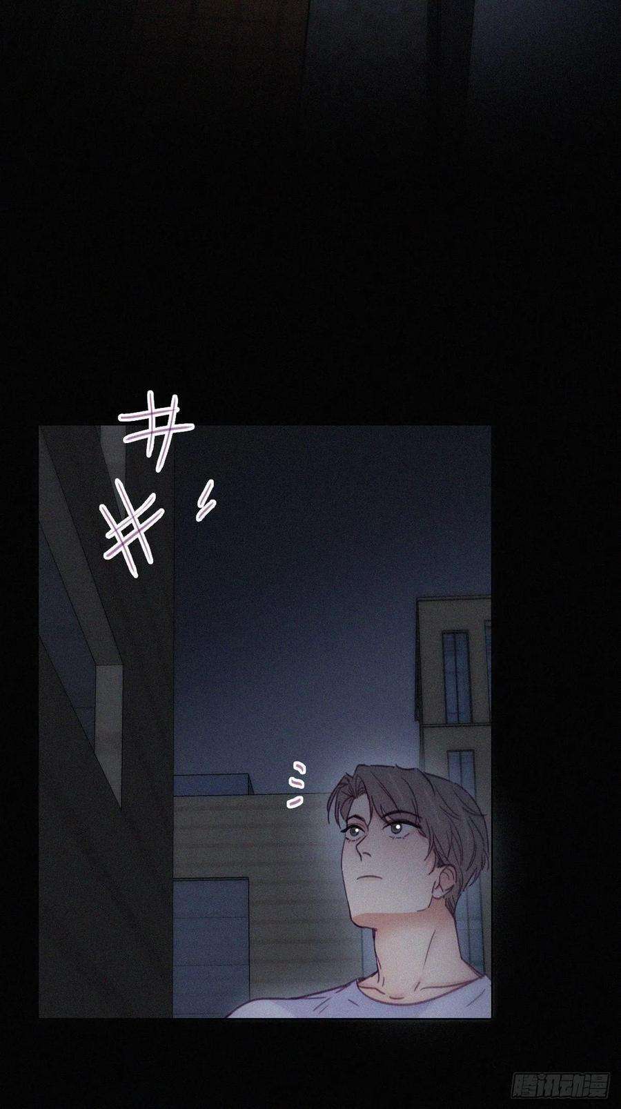 逆袭之好孕人生141话 危险的夜路