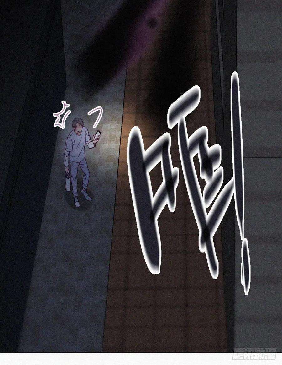 逆袭之好孕人生141话 危险的夜路