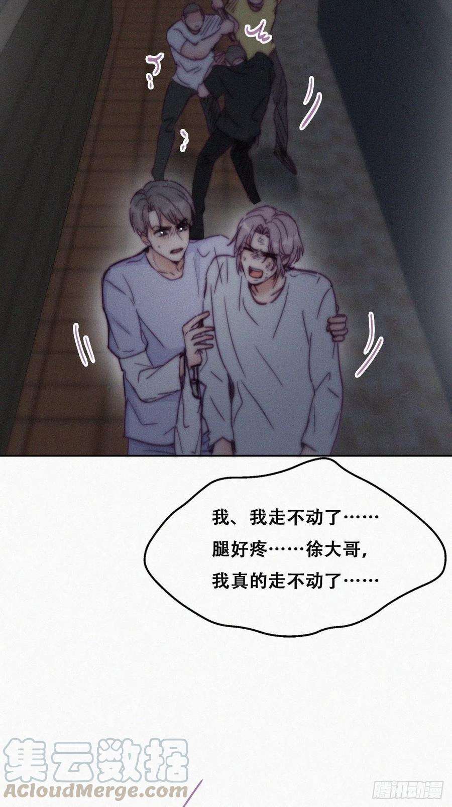 逆袭之好孕人生142话 我怎么会怪你