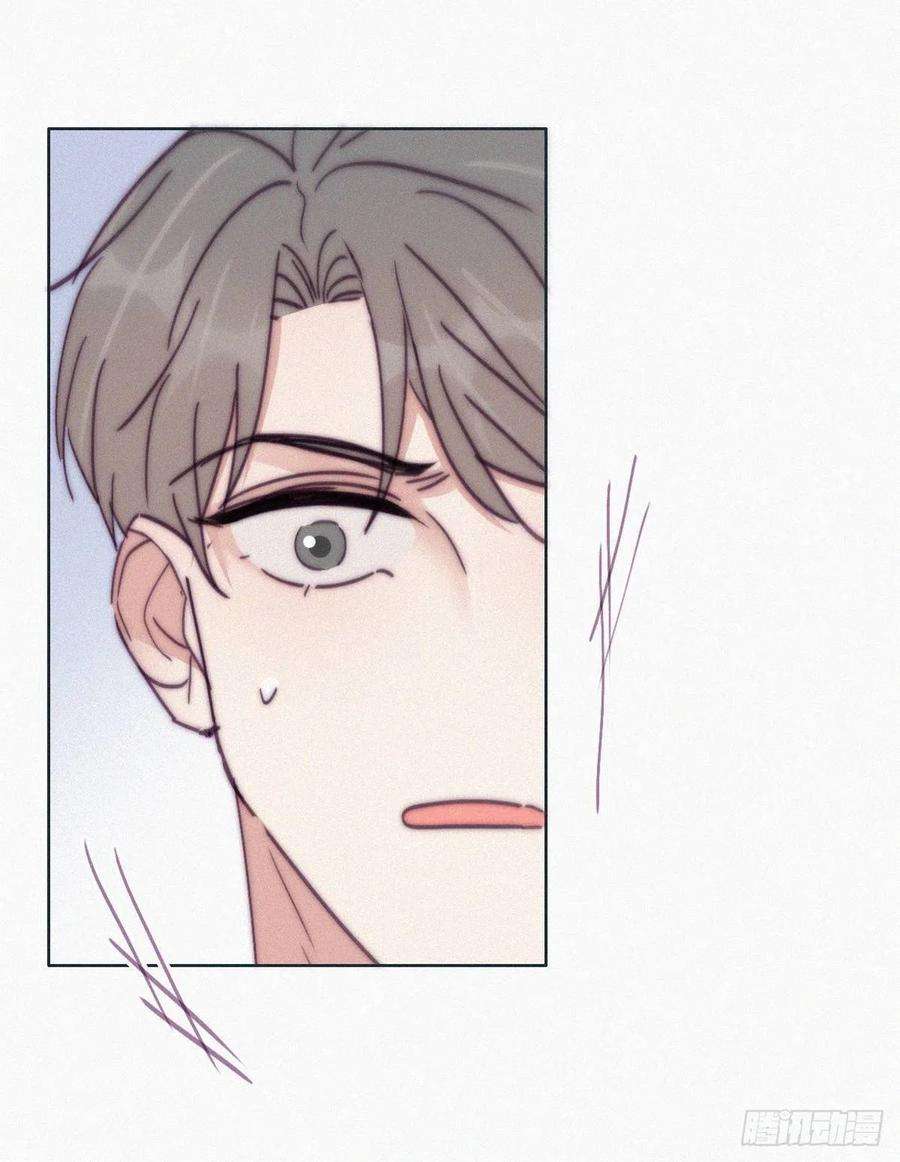 逆袭之好孕人生144话 瞿城受伤