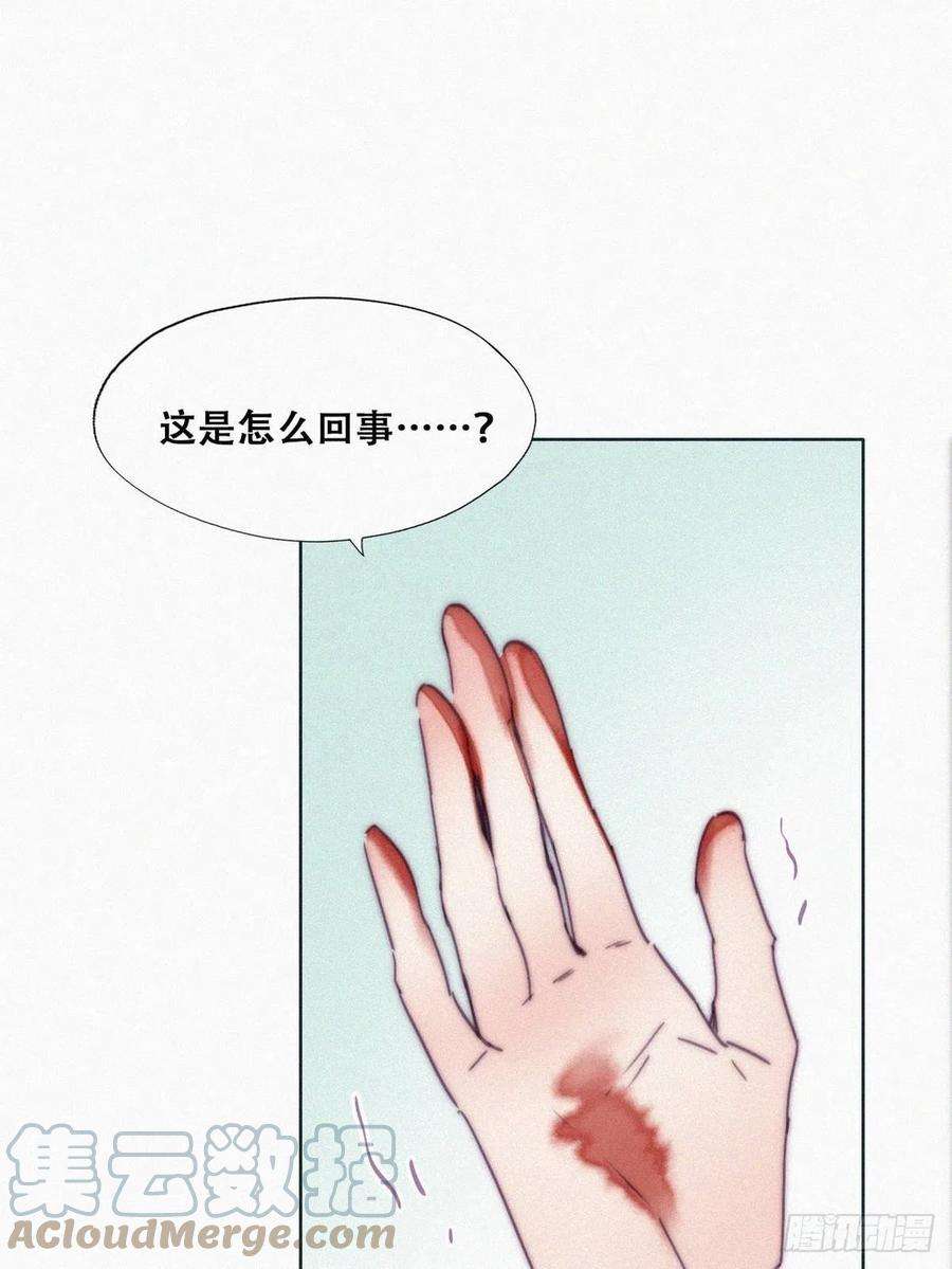 逆袭之好孕人生144话 瞿城受伤