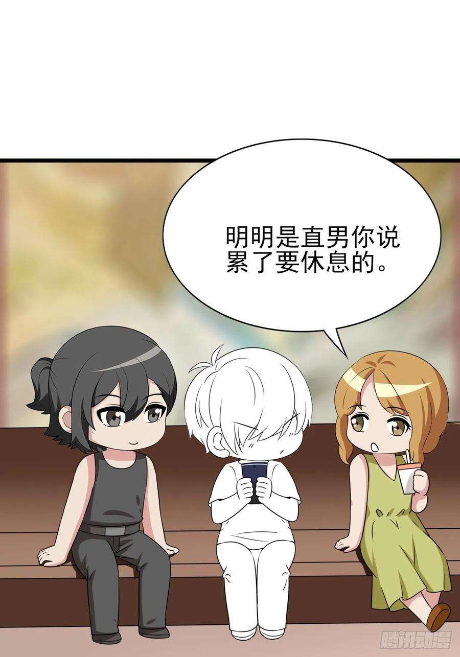 逆袭之好孕人生144话 瞿城受伤