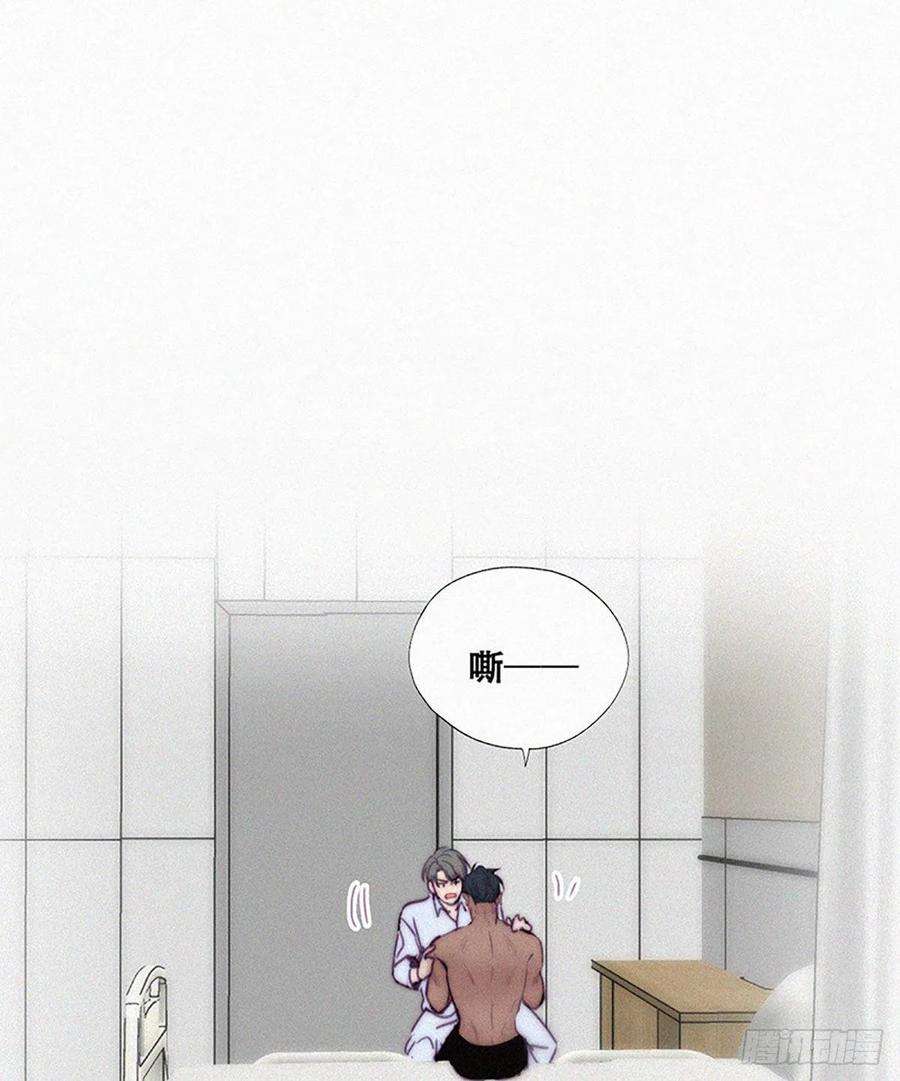 逆袭之好孕人生145话 呼呼伤口