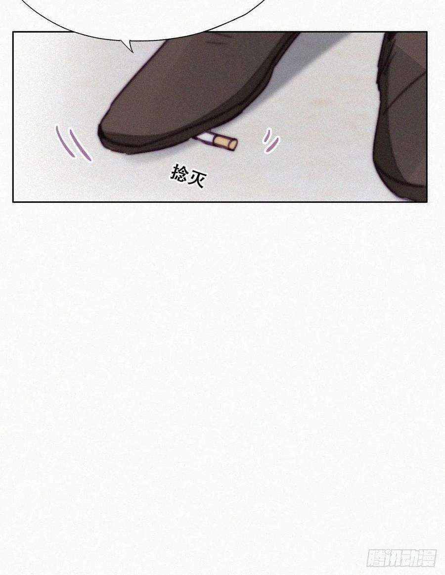逆袭之好孕人生146话 坏消息