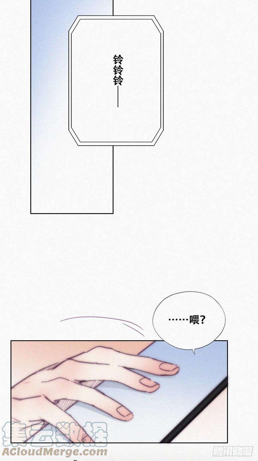 逆袭之好孕人生146话 坏消息