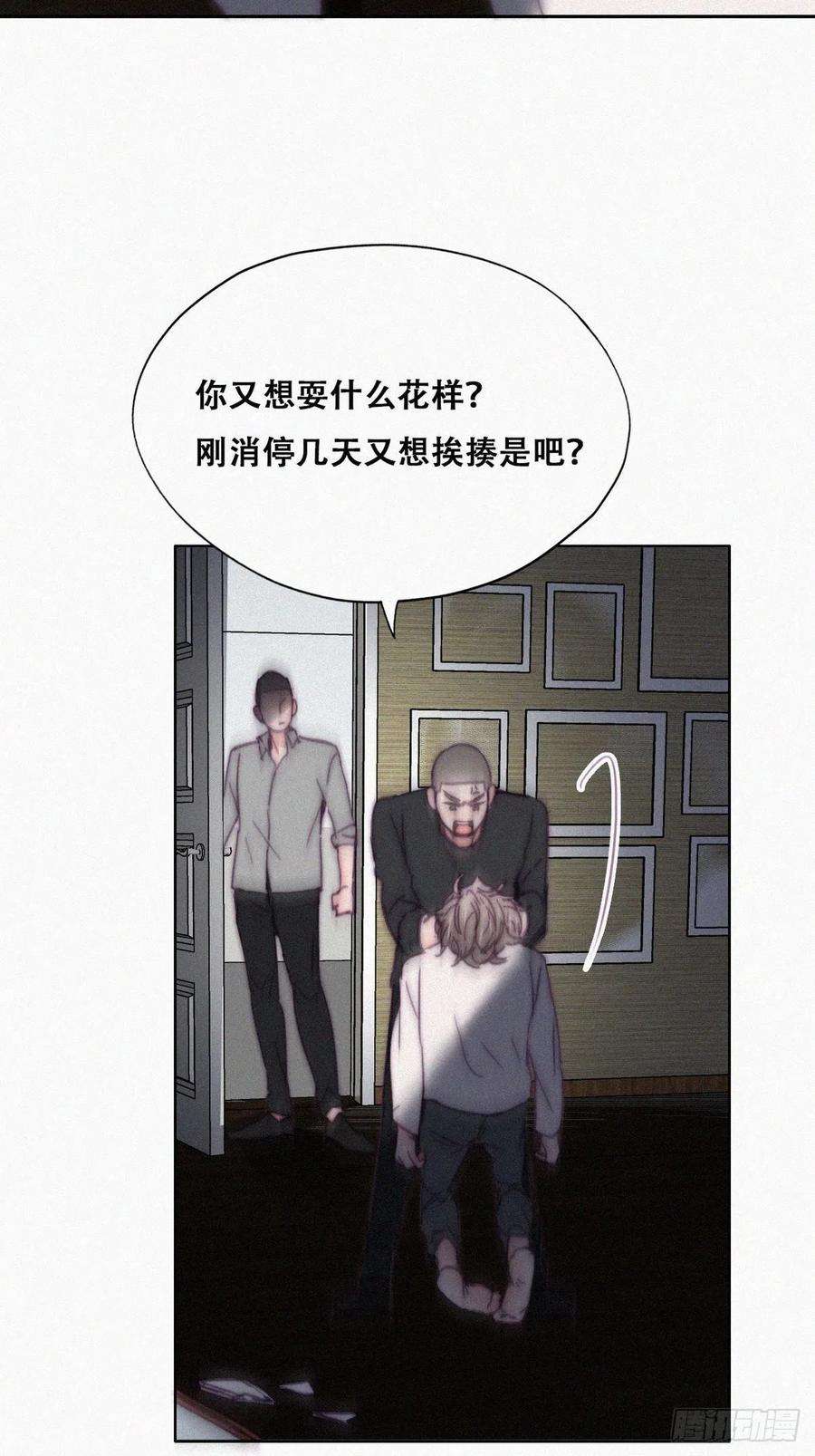 逆袭之好孕人生147话 窝窝被带走