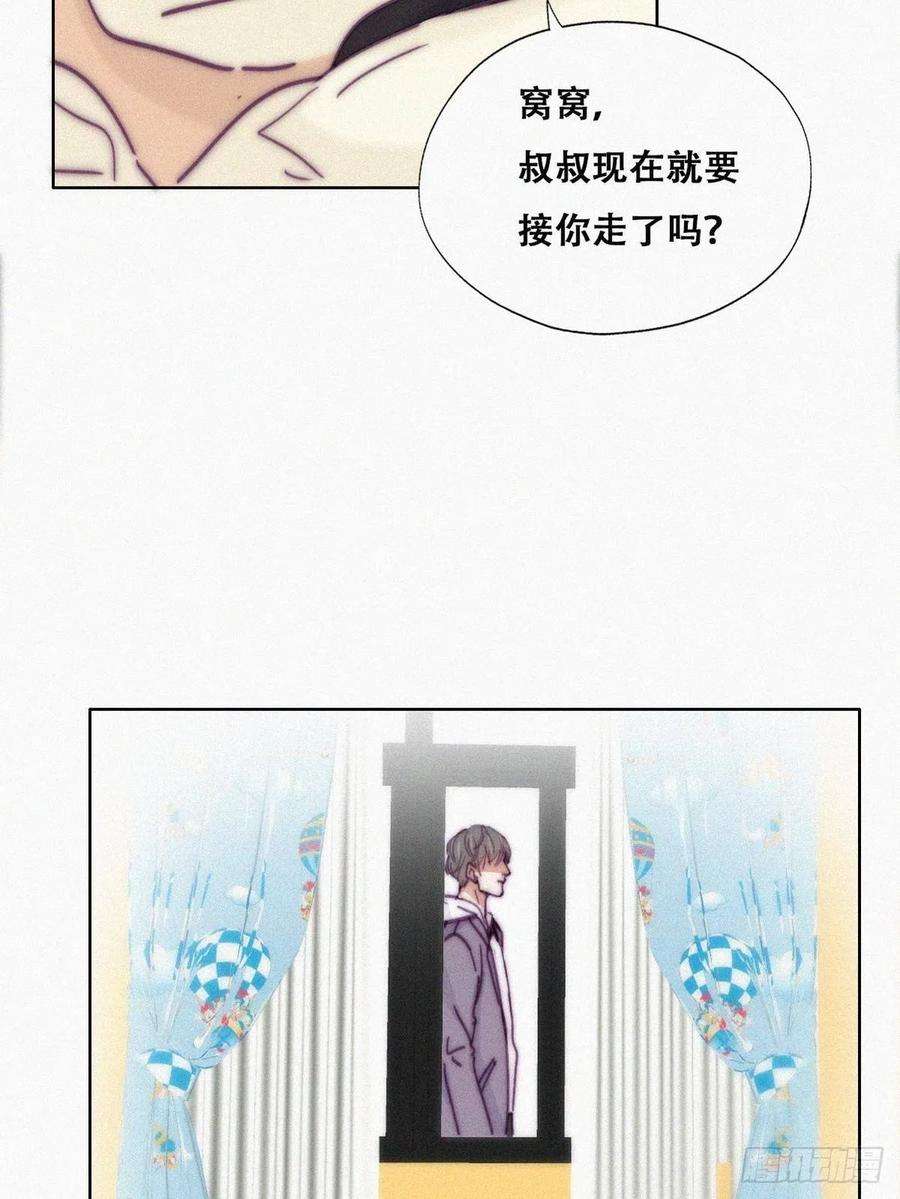 逆袭之好孕人生147话 窝窝被带走