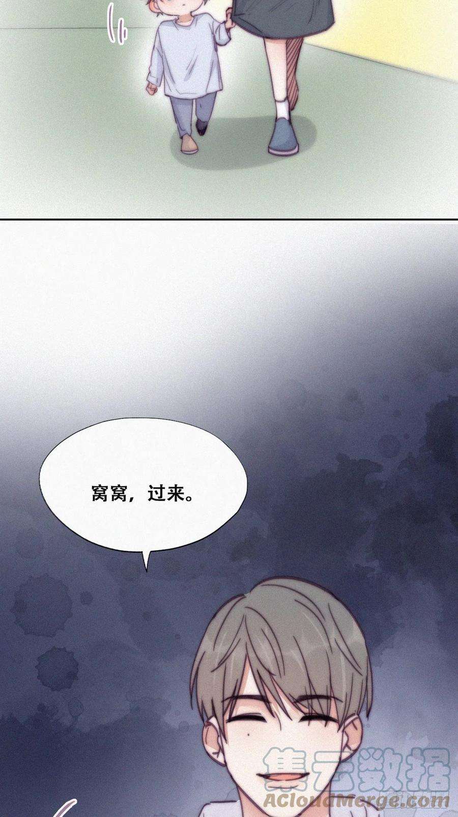 逆袭之好孕人生147话 窝窝被带走
