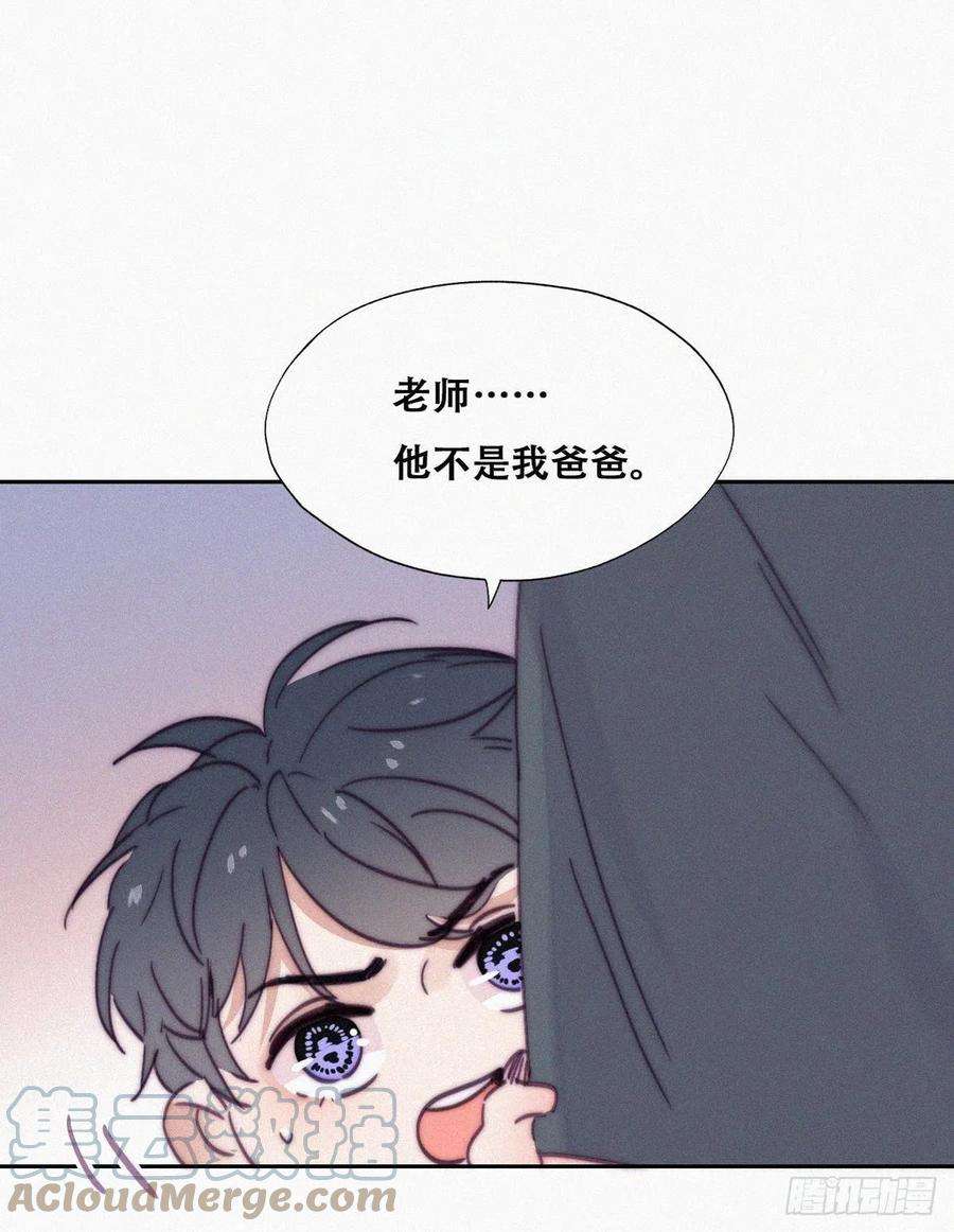 逆袭之好孕人生147话 窝窝被带走