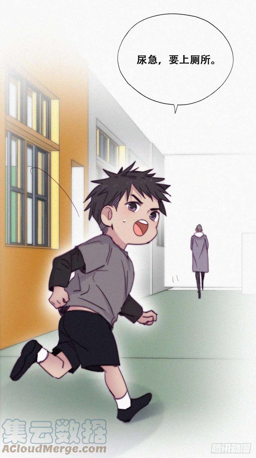 逆袭之好孕人生147话 窝窝被带走