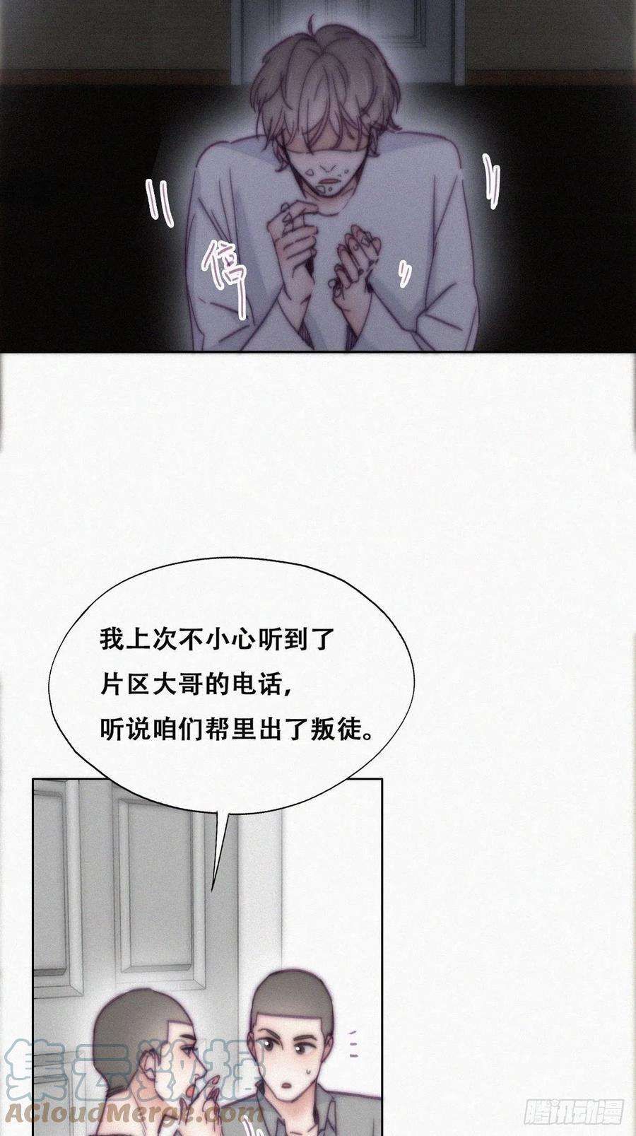 逆袭之好孕人生147话 窝窝被带走